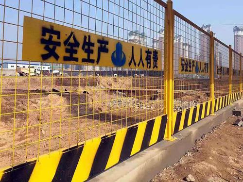 基坑護(hù)欄案例
